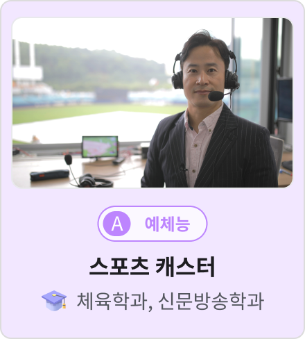 배너내용 넣어주세요!!